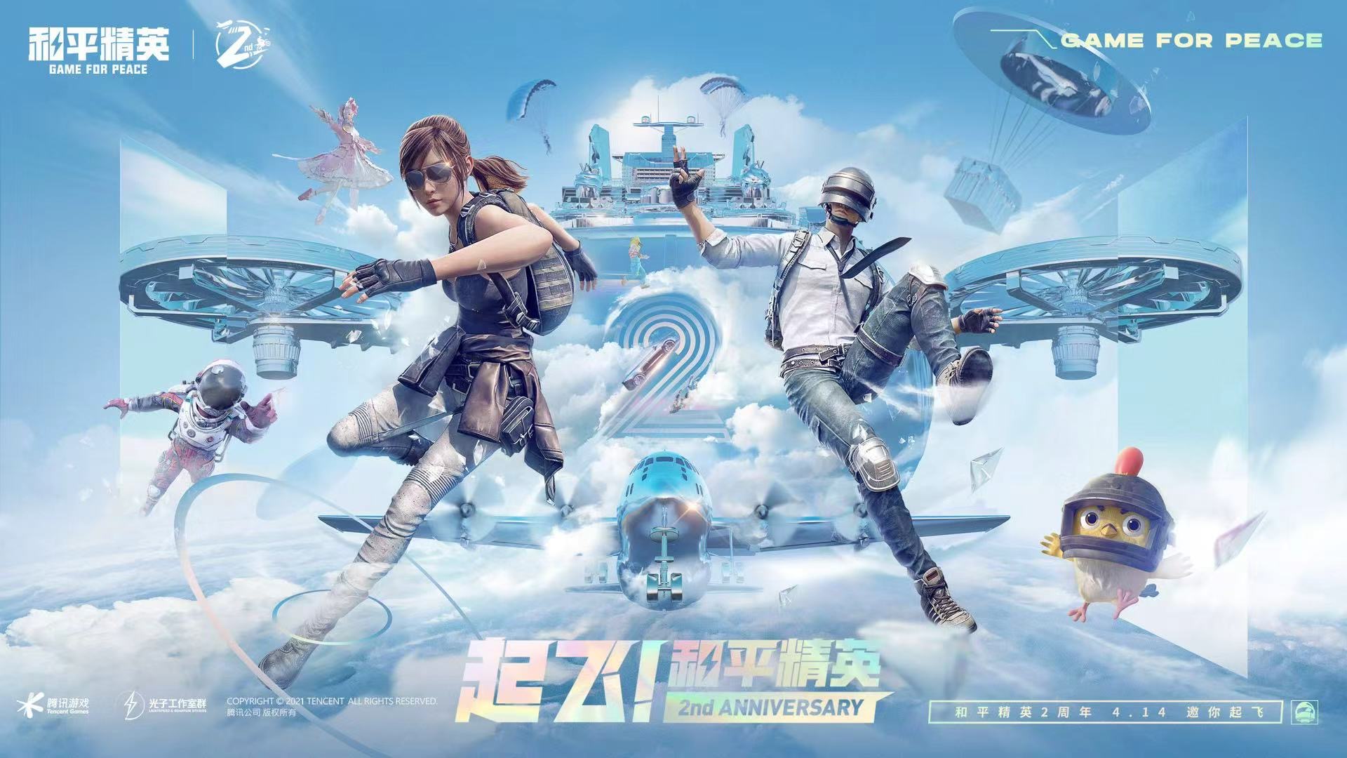 和平【涂山红红】辅助轻便直装工具，重现丝滑畅快体验