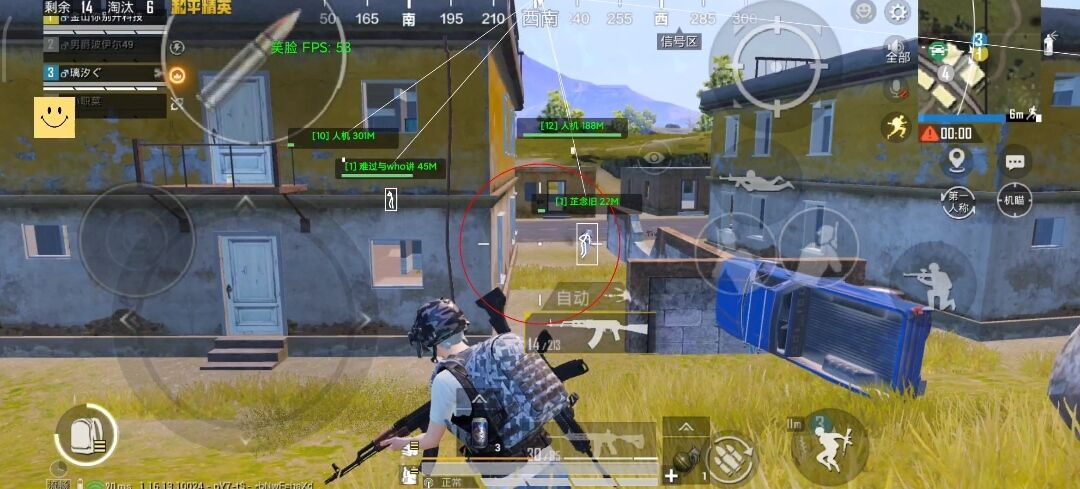 和平精英【神眼】模拟器辅助