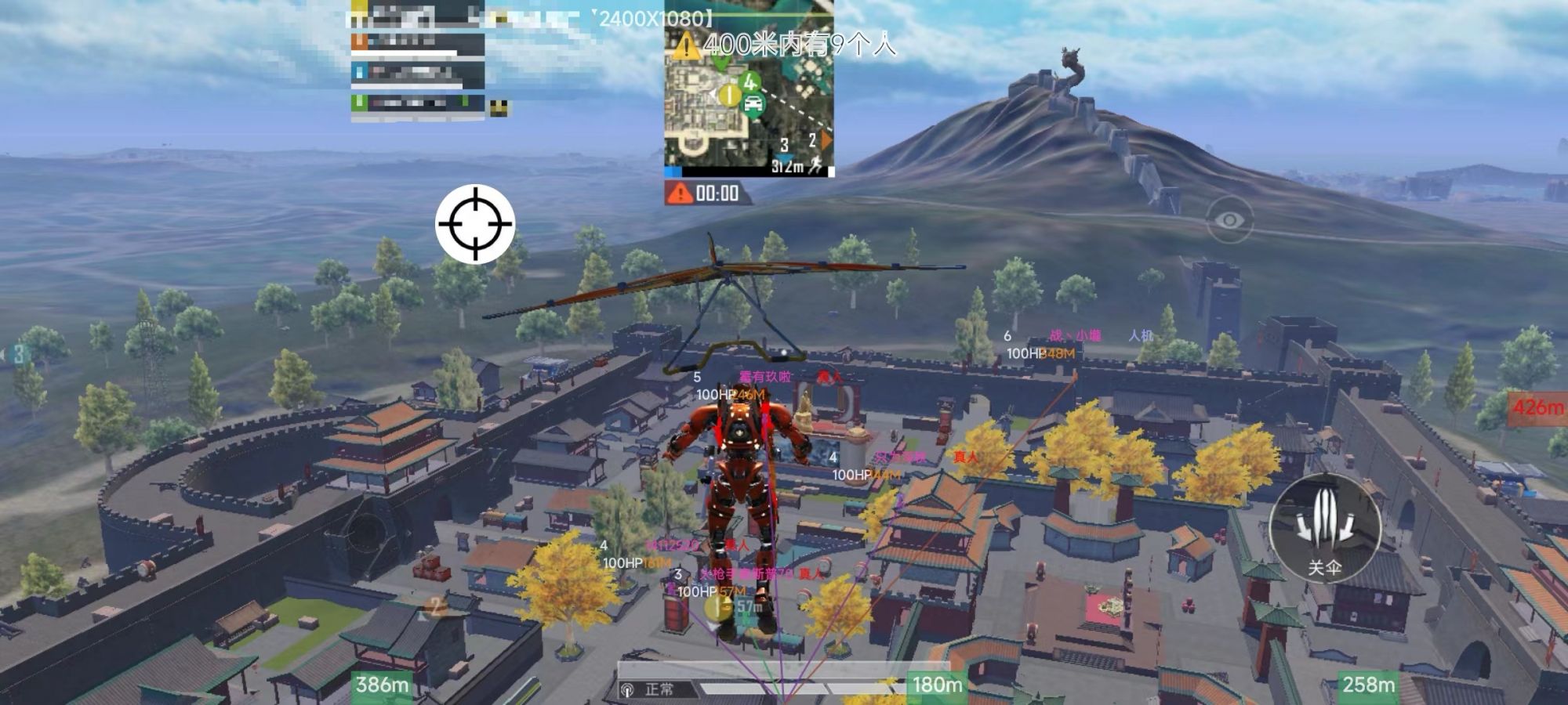 和平精英《迪达拉pro》辅助